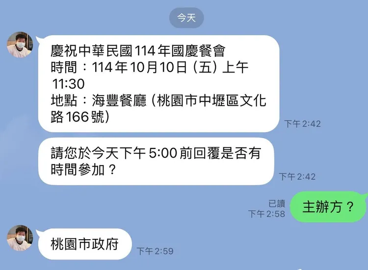 黃敬平揭各地黨部「不演了」，為郝龍斌拉票助選。黃敬平提供
