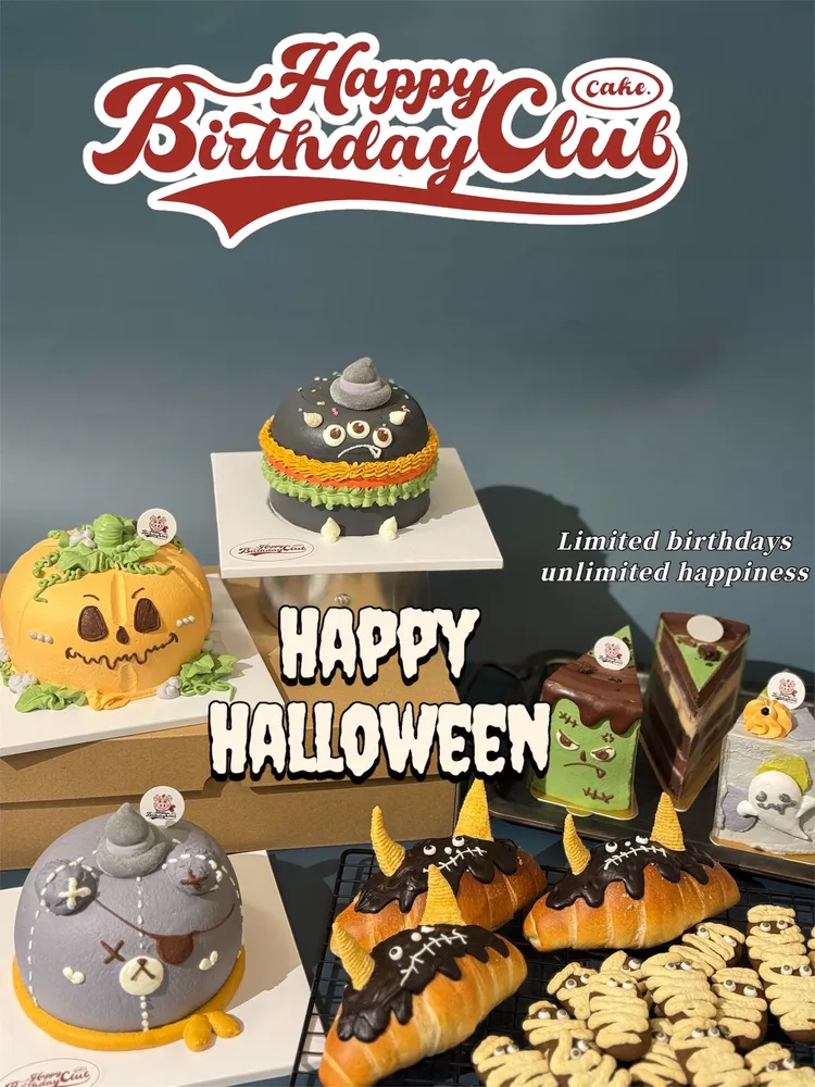 「萬餓食物派對」萬聖主題甜點。生日盪高俱樂部提供