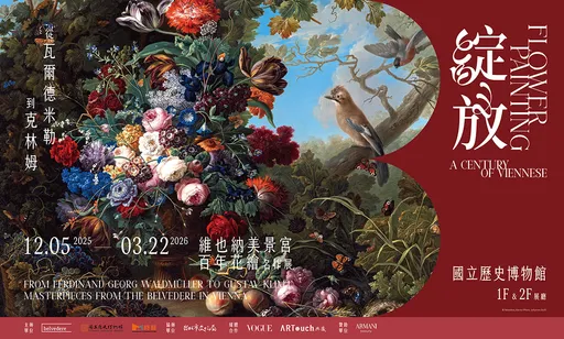 维也纳美景宫馆藏首登台!克林姆〈After the Rain〉真迹现身史博馆