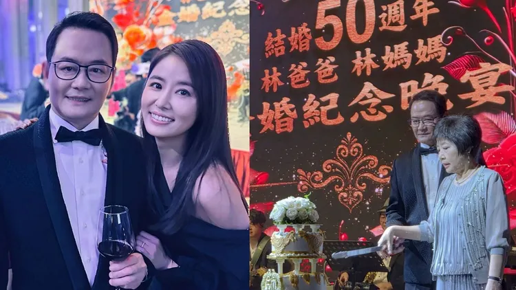 林心如爸媽在台北美福大飯店舉辦金婚紀念晚宴。讀者提供、翻攝陳美鳳臉書