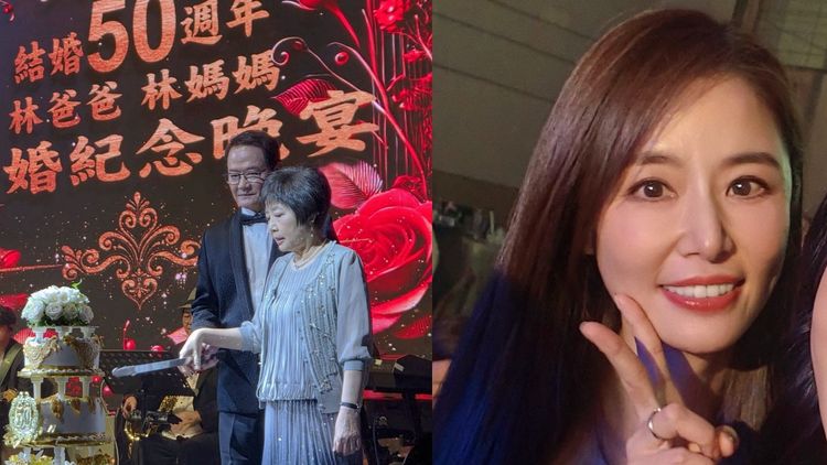 林心如爸媽金婚!霍建華帥氣見客 陳美鳳同框徐若瑄母女巧配「黃綠紅」