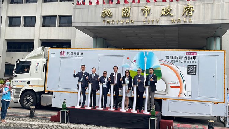 造價6千萬元！　全國首輛「電腦斷層行動車」桃園啟用