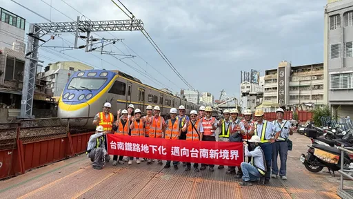台南鐵路地下化通車時間曝!今8.23公里隧道全線完成