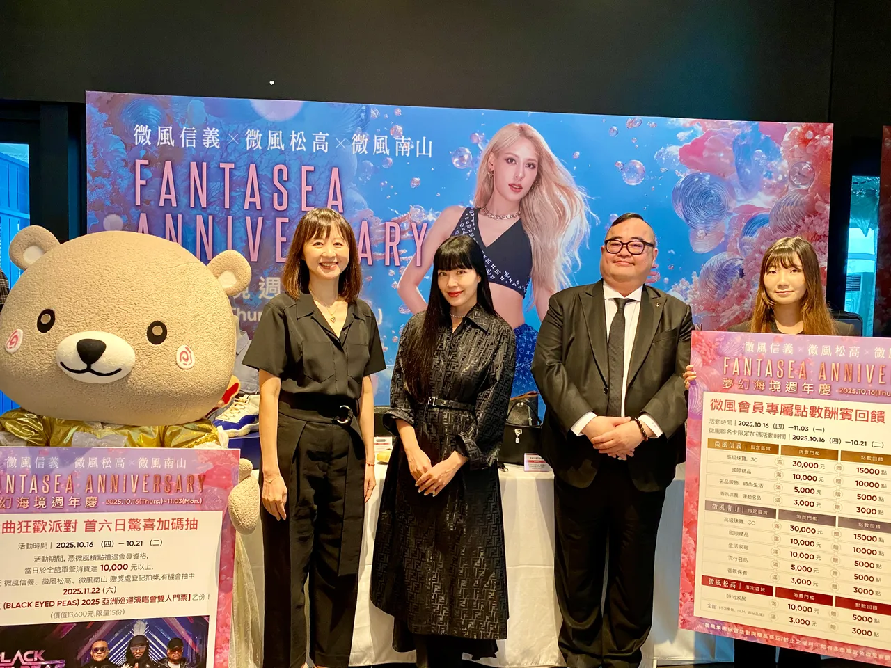 微风集团举办信义3馆百货周年庆发布会,策略长廖晓乔(左起2)等人现身。庄伟祺摄
