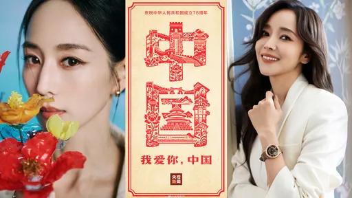 中共十一國慶 多名台星微博祝賀「祖國」