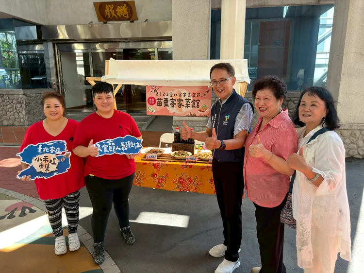 「台北客家美食節」將集結近百攤美食與文創品牌。台北市客委會提供