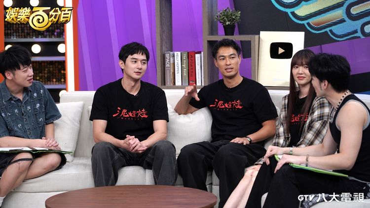 張軒睿閉眼體驗「觀落陰」！楊祐寧因劇本貼近現況　一度猶豫接拍