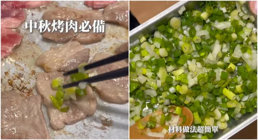 蔥發黃別急著丟!網神操作拯救食材 一拌竟變「烤肉靈魂醬」