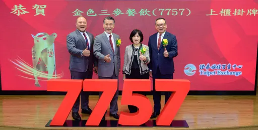 餐酒双引擎发动!金色三麦今上柜飙逾35% 大啖蜜月行情