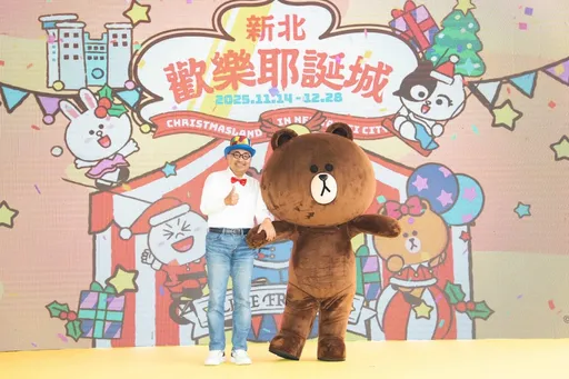 「LINE FRIENDS+馬戲團主燈」玩翻新北耶誕城 11/14起繽紛歡樂45天