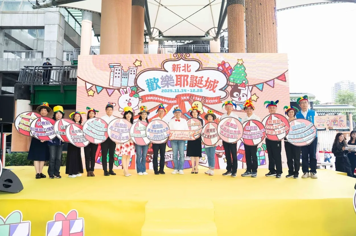 新北市市长侯友宜与现场贵宾们惊喜变装现身,共同宣布「2025新北欢乐耶诞城」即将开跑。观光局提供