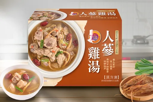 名廚美饌人蔘雞湯 好市多獨家開賣 多款冬季限定鍋品 暖心上市