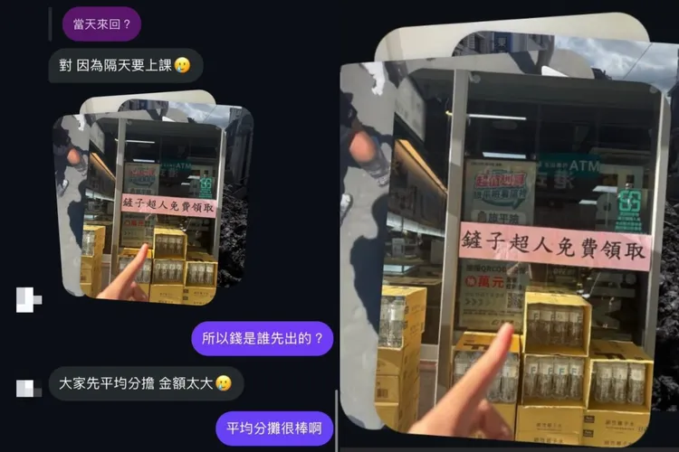 該高中生秀出當「鏟子超人」去補給站拿物資的照片取信被害網友。翻攝自Threads