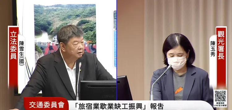 国民党立委陈雪生、观光署长陈玉秀。翻摄自国会频道
