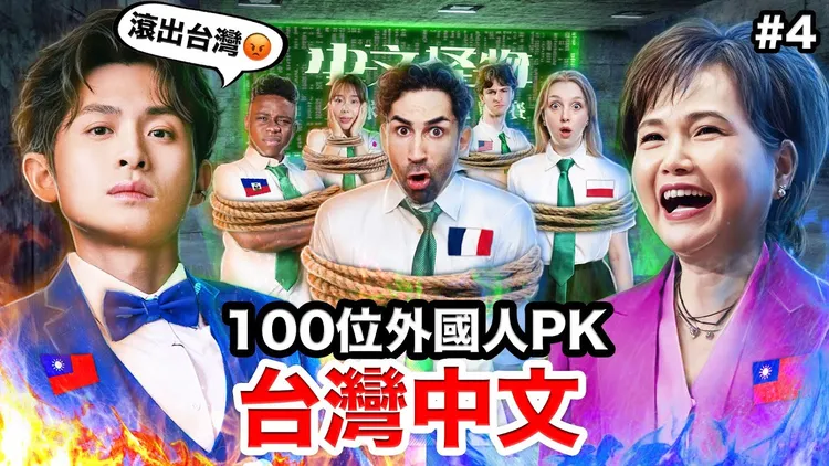 YouTube Video Thumbnail