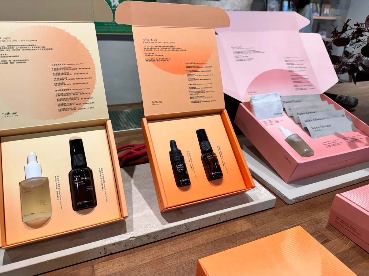 hellome礼盒组。张家玲摄