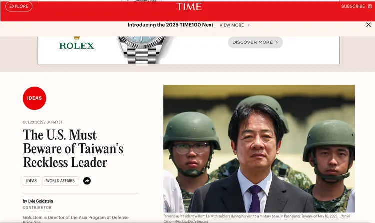 美國《時代雜誌》（TIME）報導將賴清德總統形容為「魯莽的領導人」。翻攝自《時代雜誌》網站