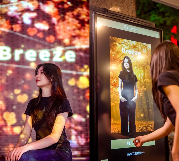 一鍵變主角！微風廣場打造AI光雕時尚秀　互動送好禮享點數回饋