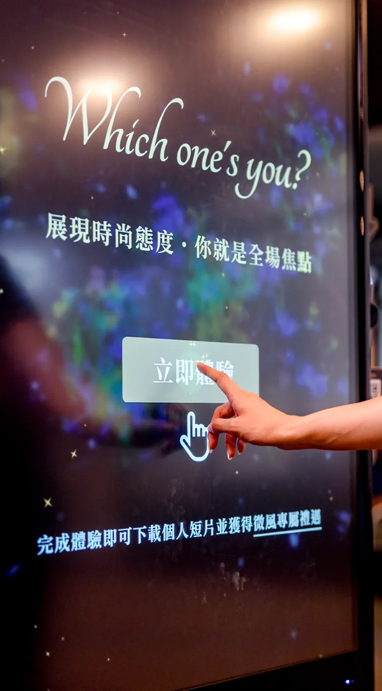 民眾只要透過互動式光雕機進行AR錄影後，個人影像便會經由AI去背、影像合成。業者提供