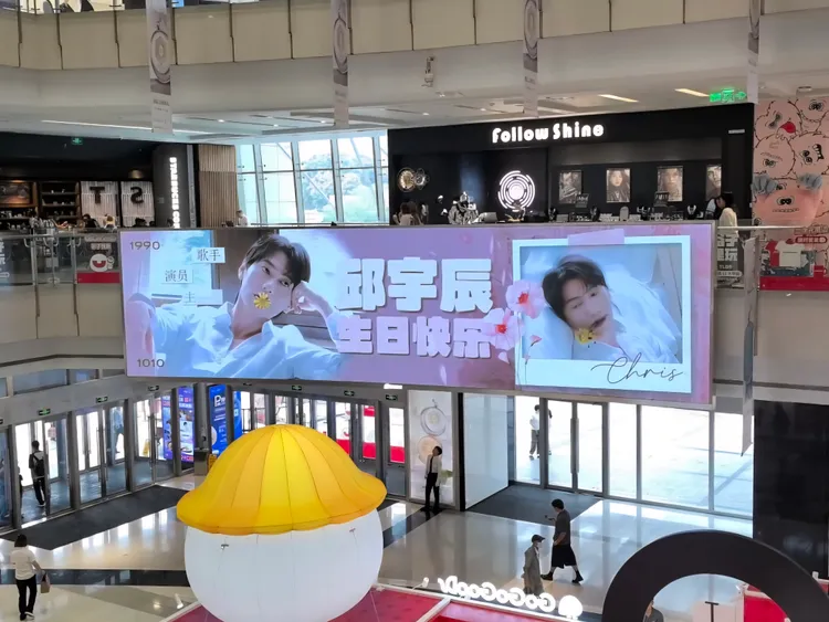粉絲包看板祝賀出道20周年，讓邱宇辰揪感心。百鴻揚娛樂提供