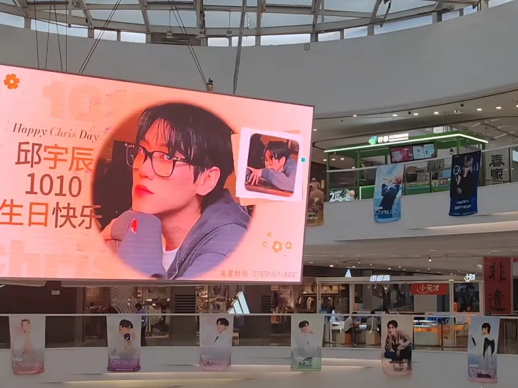 各地粉絲包廣告看板慶祝邱宇辰出道20周年。百鴻揚娛樂提供