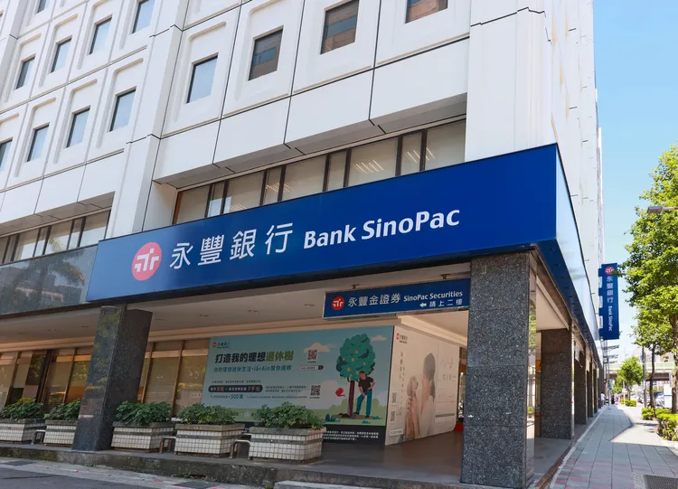 永丰银行万华分行林姓业务专员涉及诈贷案遭起诉。图为其他分行。