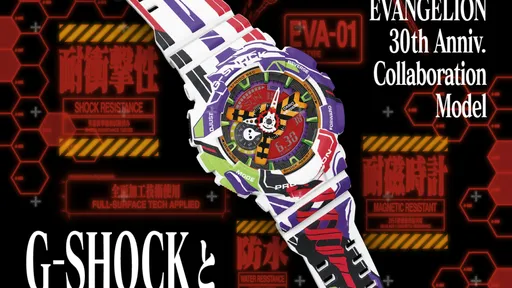 G-SHOCK聯名《新世紀福音戰士》 EVA初號機腕錶細節炸裂