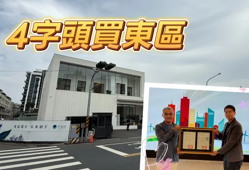 投3600萬打造全台第1 「宏福悅」接待中心獲翡翠級減碳認證