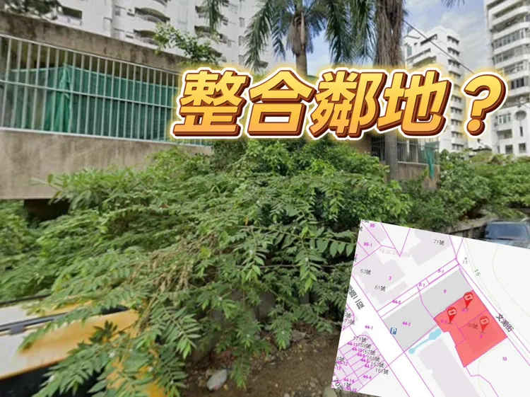 善宽建设购入凤山区屋龄48年老旧透天,总价1.48亿元,而建物周边还有将近700坪土地可整合,推估会有后续购入动作。翻摄google map