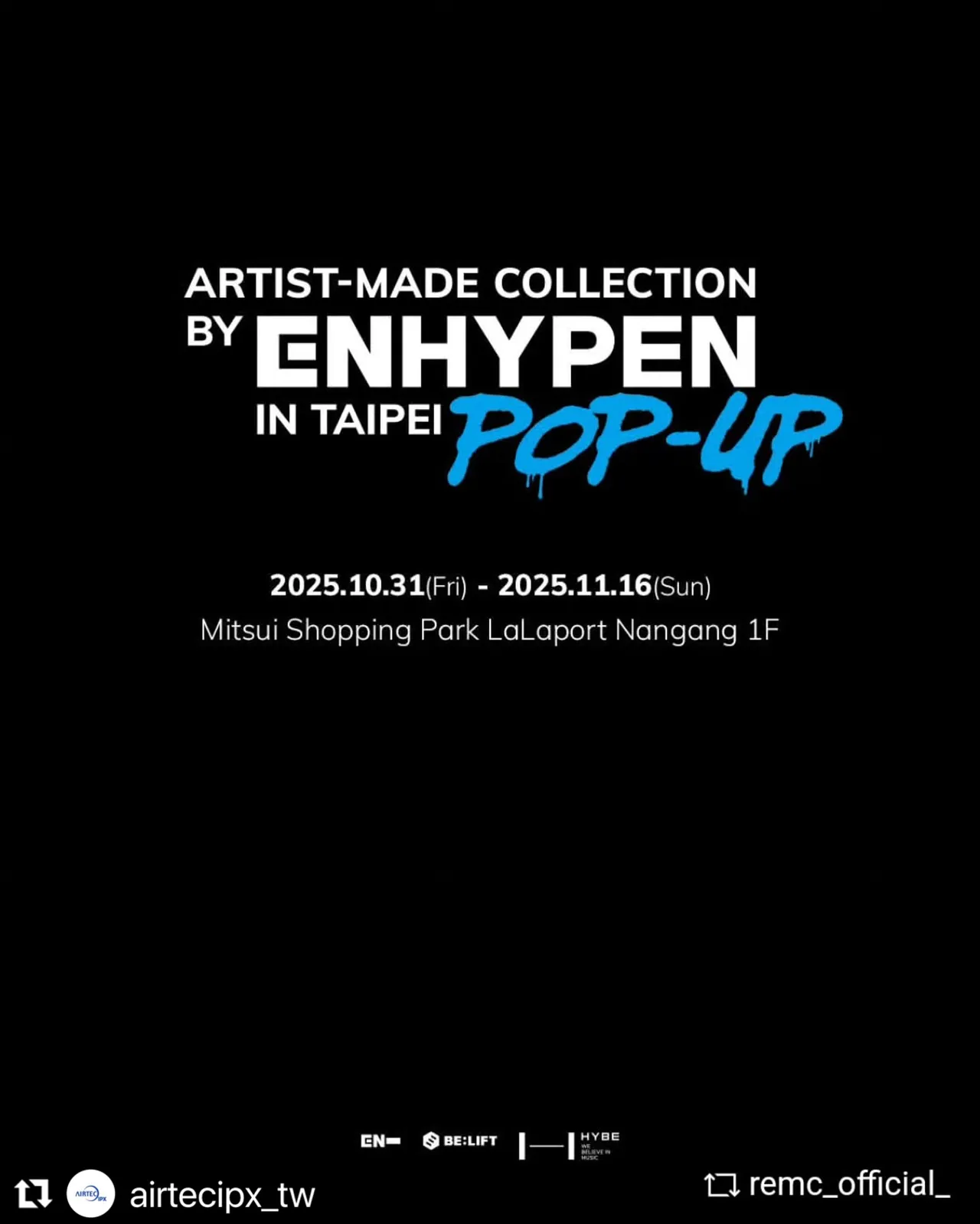 ENHYPEN快闪店从10月31日展到11月16日。鑫羿文创提供
