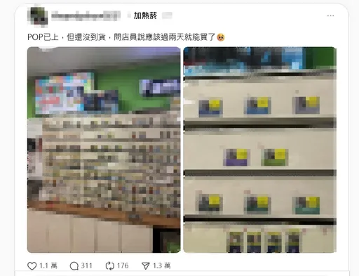 加熱菸偷跑?超商POP提前上架 國健署已移交調查