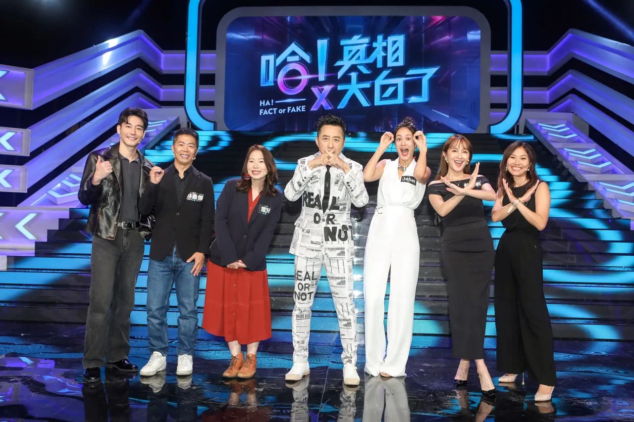 哈林庾澄庆(左4)主持公视《哈!真相大白了》邀刘杰中、林义杰、雪儿(左起1、2、3)与Janet、蔡逸帆、屠洁(右起3、2、1)等人上节目。公视提供