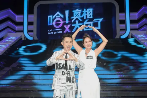Janet自曝在台登记结婚背后原因 哈林惊呆秘密、身家全揭露