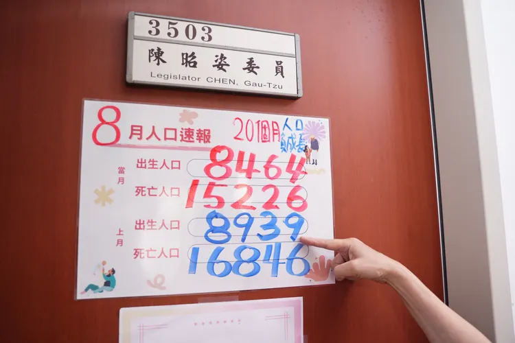  台灣出生率逐年下降，2025年8月全台出生人口僅8464人。彭欣偉攝