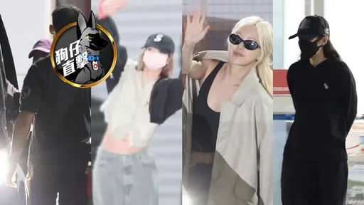 狗仔直击|BLACKPINK空降高雄挥手打招呼!300粉夜袭机场警察都来了