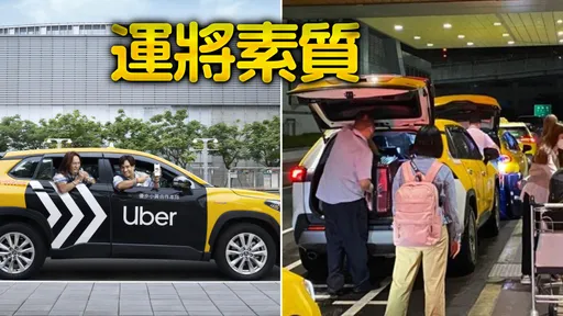 律师爆气!计程车开错还呛「送到范围内就好」 网友:难怪都改搭Uber