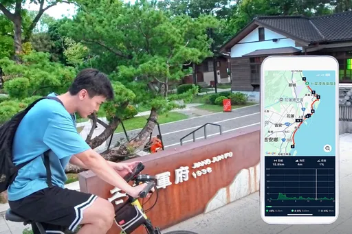 工研院AI智慧地陪與花東並肩　科技助攻觀光超人創造智慧旅遊體驗