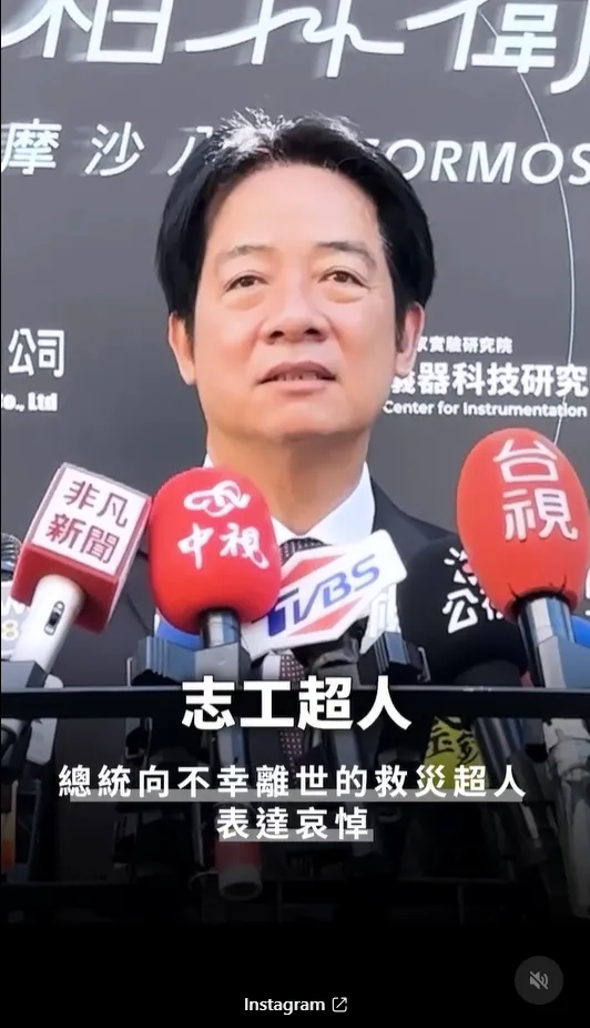 总统赖清德今日受访时表示,他得知林老板离世的消息后非常难过。翻摄赖清德Threads
