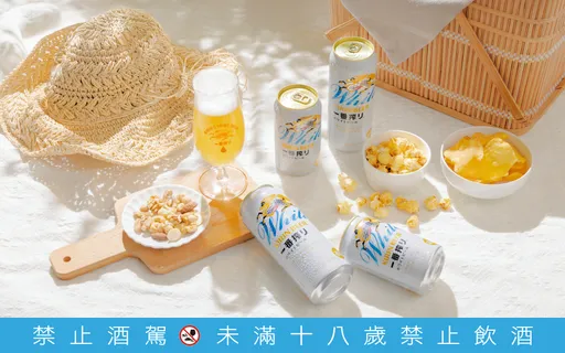 日本熱銷三個月破紀錄!一番搾白啤風潮吹進台灣