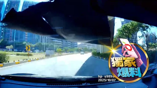 独家爆料|机捷「伸缩缝」掉落砸Uber! 车上的他们闪过「人生跑马灯」