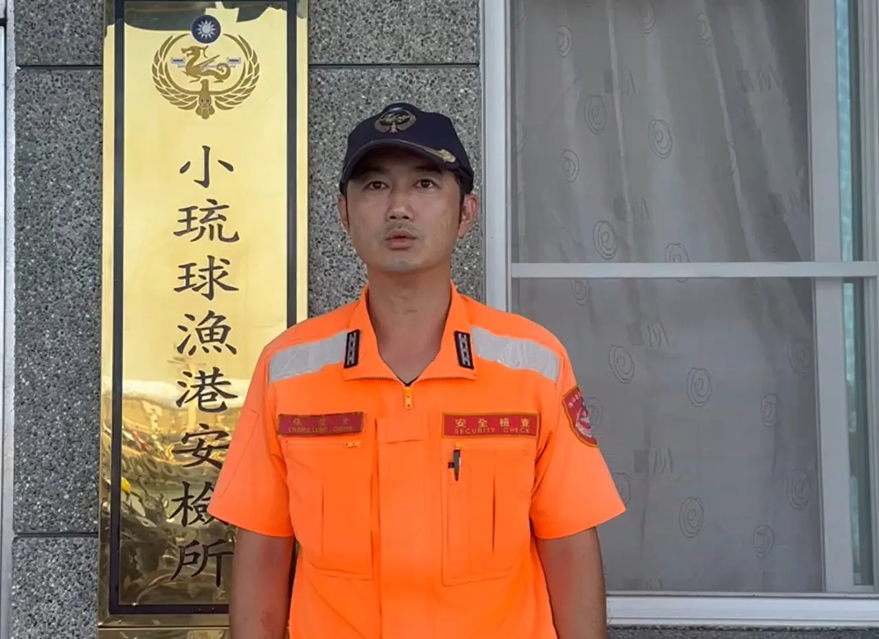 海巡安检所人员说明事件经过。翻摄照片