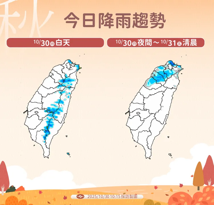 今日降雨。氣象署提供