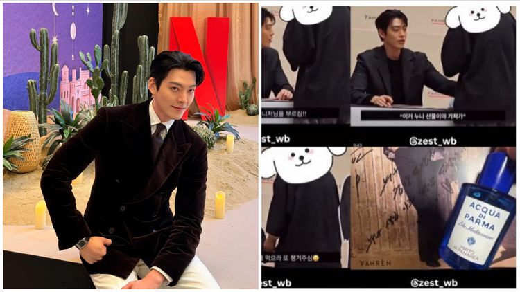 金宇彬掏出私人香寵粉　曝光愛用Acqua di Parma這香氣