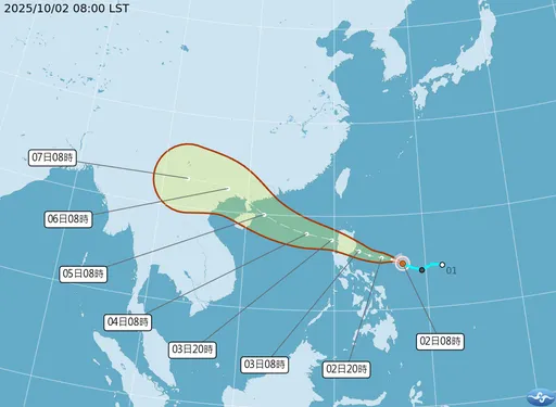 颱風「麥德姆」已生成!週末2區防雨彈 中秋連假天氣曝光