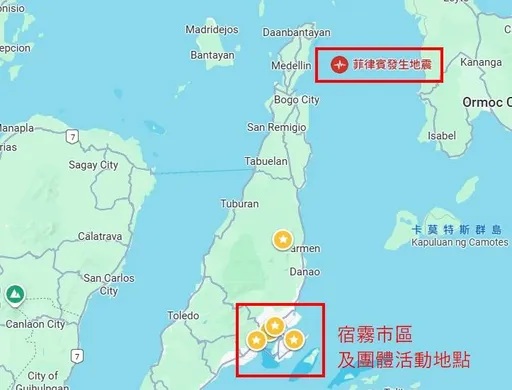菲律賓6.9強震!旅行社1張圖曝宿霧影響現況