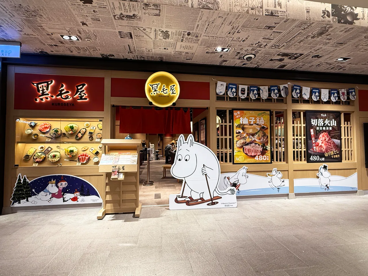 黑毛屋首次进军台中于新光三越台中中港店,今(3日)开幕「姆明联名主题店」。干杯集团提供