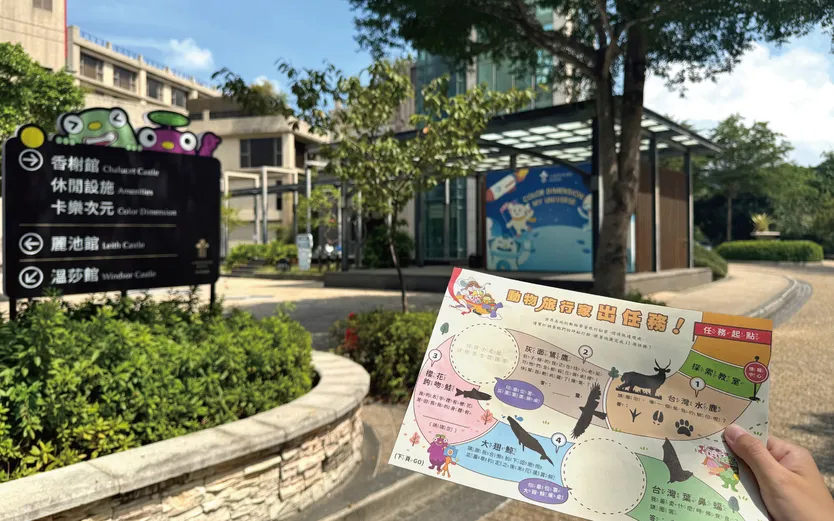 活動中親子將領取「動物任務地圖」一起冒險,尋找隱藏在園區各處的動物蹤跡。煙波國際觀光集團提供