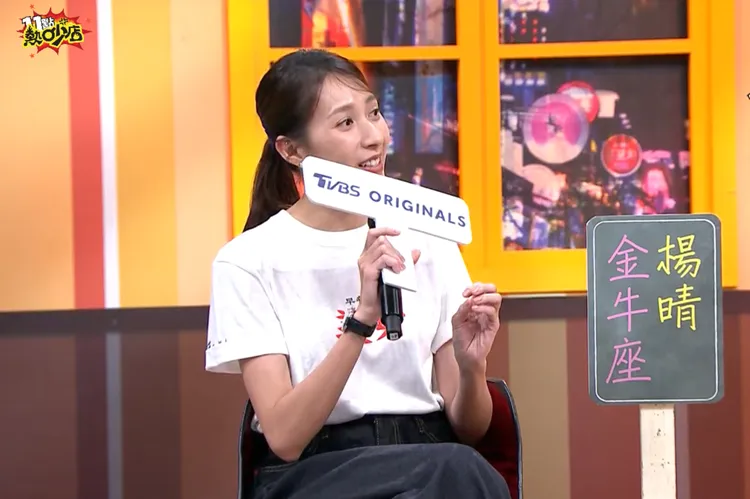 楊晴自認遇事常常追根究底。TVBS提供