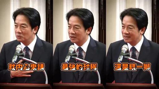 「資深獅迷」賴清德賀樂天封王!喊了5年:我在總統府等獅隊