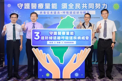 台灣感染症醫學會警示:防疫鬆懈恐釀新危機!